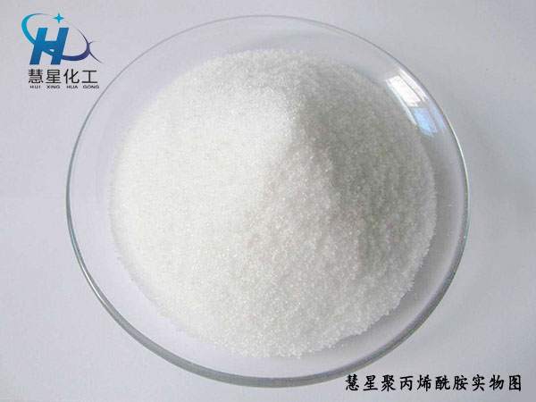 廢水處理聚丙烯酰胺為什么一定要跟其他絮凝劑混合使用？