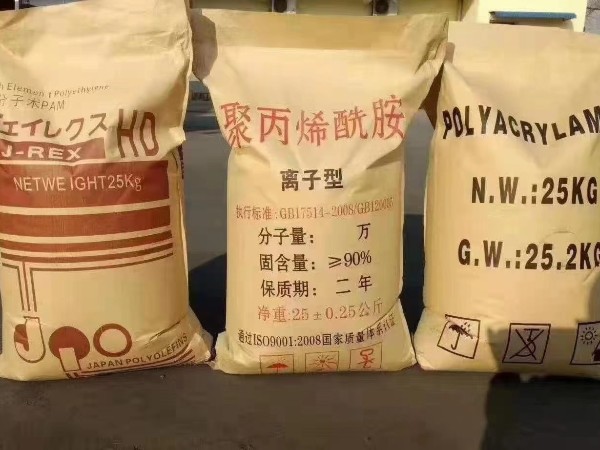 工業(yè)陽離子聚丙烯酰胺價(jià)格