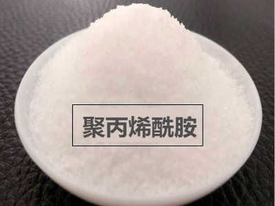 聚丙烯酰胺優(yōu)質(zhì)廠家有哪些？價格如何