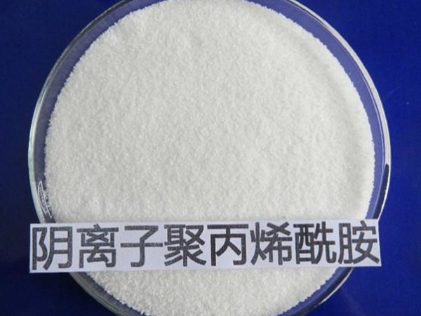 陰離子聚丙烯酰胺價格？深入了解工業(yè)藥劑