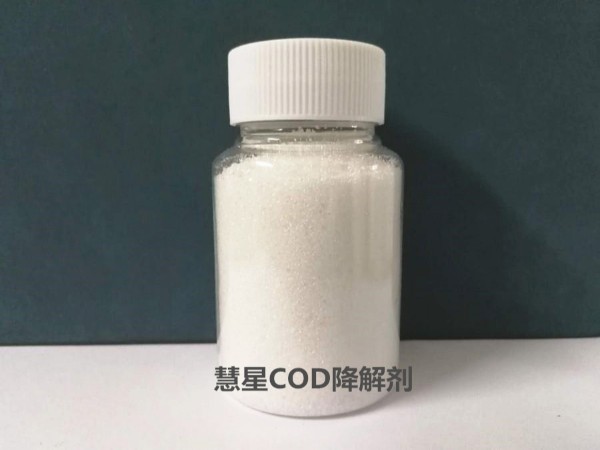 循環(huán)水是什么？循環(huán)水COD嚴(yán)重超標(biāo)有什么解決辦法？