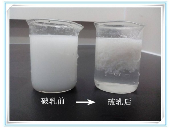 你對破乳劑有多少了解？破乳機(jī)理是什么？