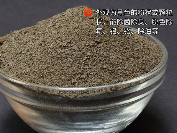 你知道堿性氯化鋁是否能對油品脫色嗎?聚合氯化鋁作為脫色劑使用？